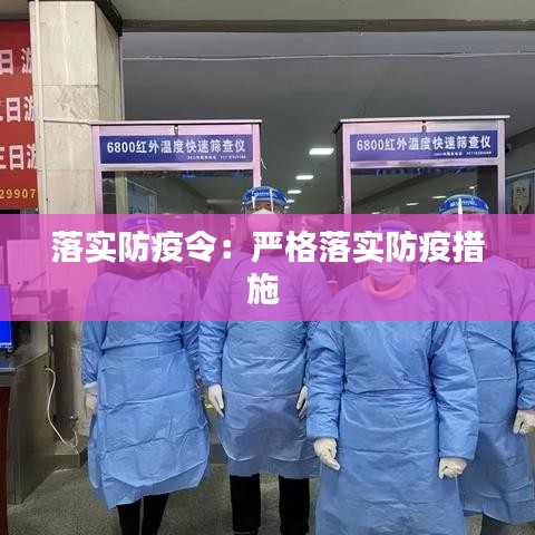 眼張失道 第3頁