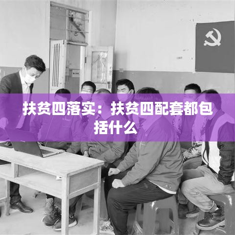 雍容典雅 第2頁(yè)