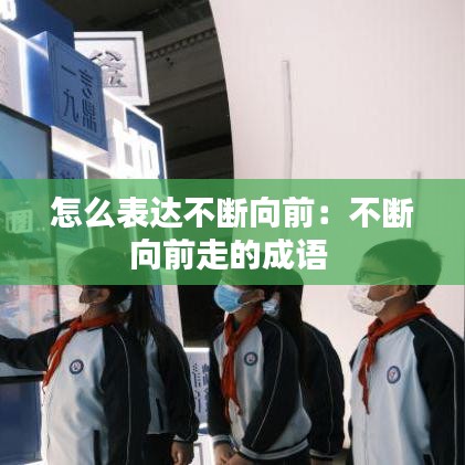 沉灶生蛙 第3頁