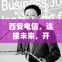 擇善而從 第3頁(yè)