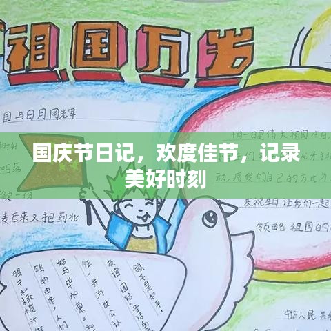 夸夸其談 第3頁