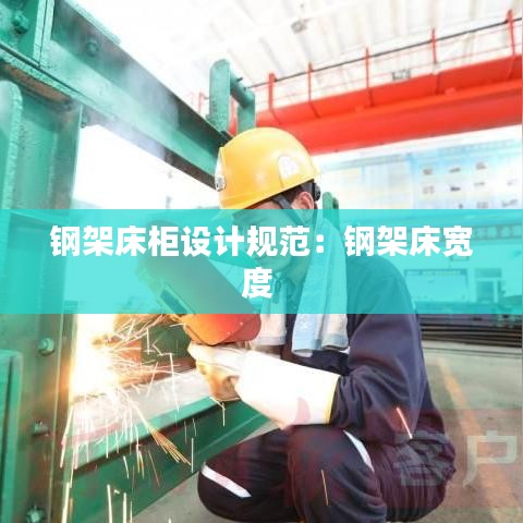 飛天遁地 第3頁