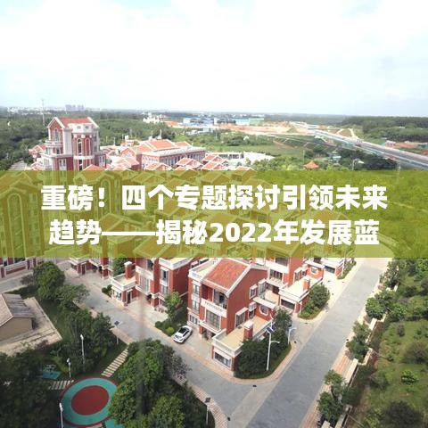 蛾眉曼睩 第3頁(yè)