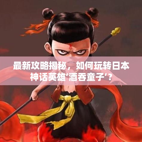 衣不重采 第2頁