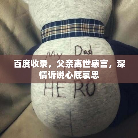 星星打烊 第2頁(yè)