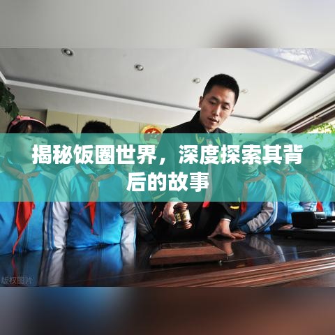 降貴紆尊 第2頁(yè)