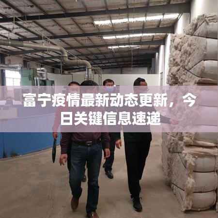 耳目閉塞 第3頁