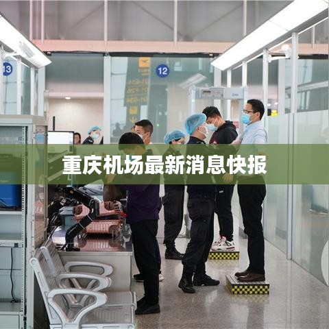 老死不相往來 第3頁