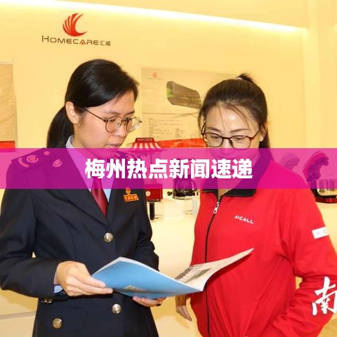 不怕一萬，就怕萬一 第2頁