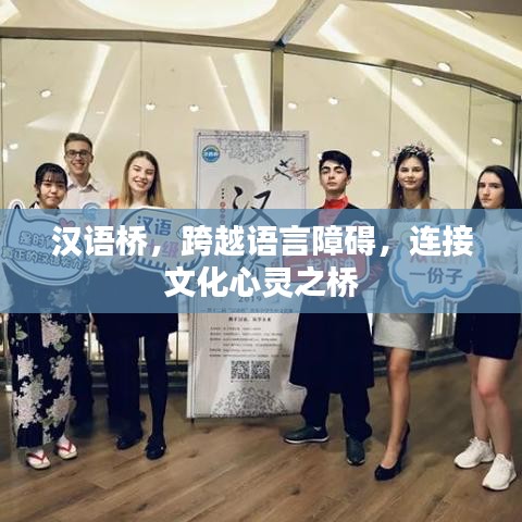 張弓挾矢 第2頁