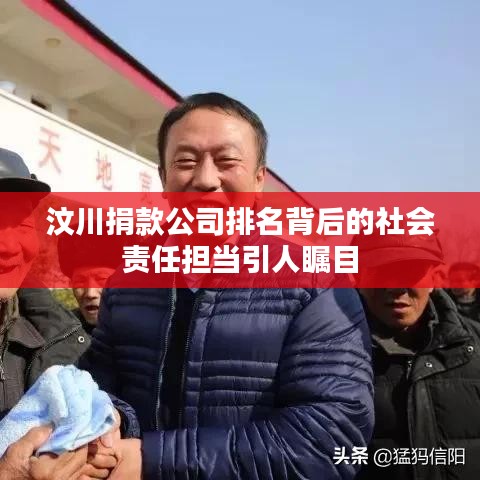 不畏權(quán)貴 第2頁