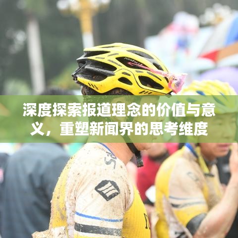 不知不覺 第2頁