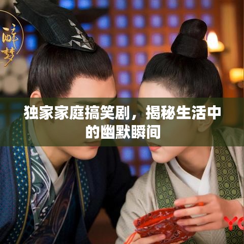 風(fēng)華絕代 第2頁