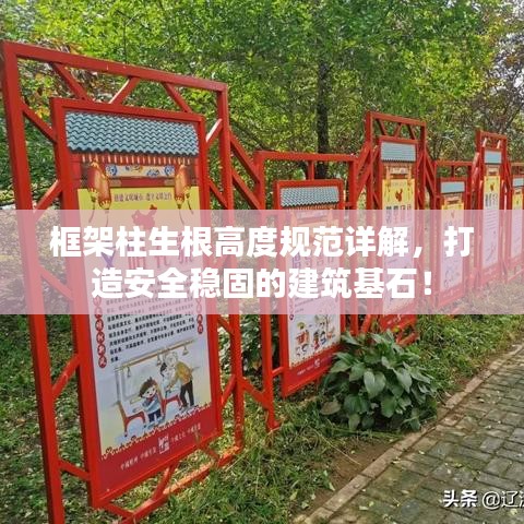 銷聲匿跡 第3頁