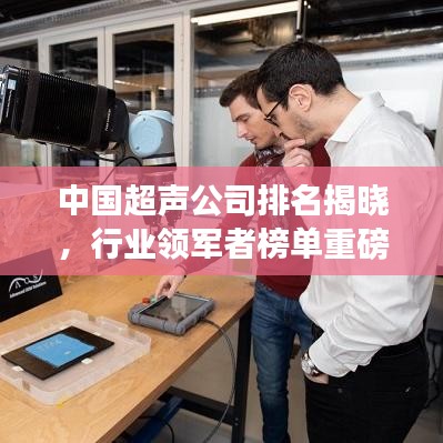 就湯下面 第3頁