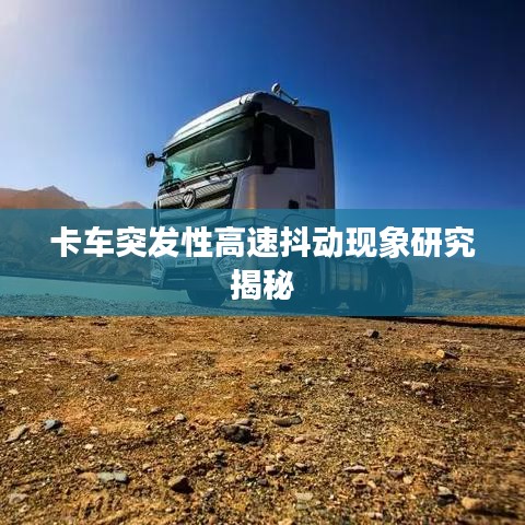 陽春白雪 第2頁