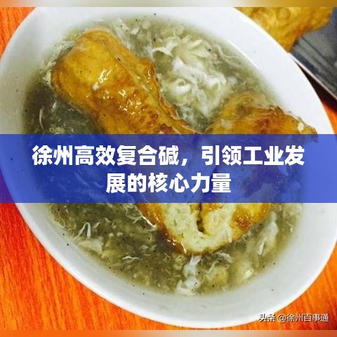 侃侃而談 第3頁(yè)