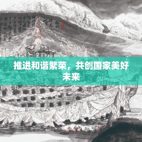 焚膏繼晷 第3頁(yè)