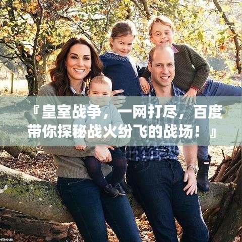 反正還淳 第2頁