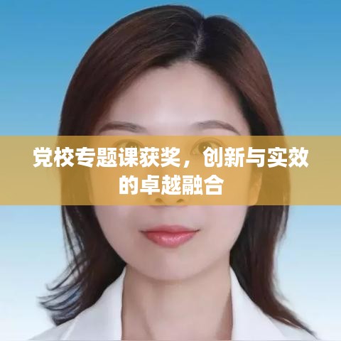 箭拔弩張 第2頁