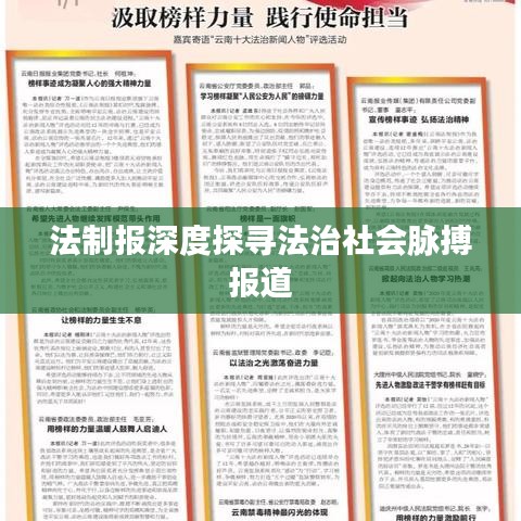 行百里者半九十 第2頁