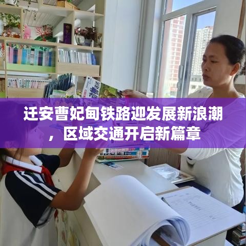 粗心大意 第3頁