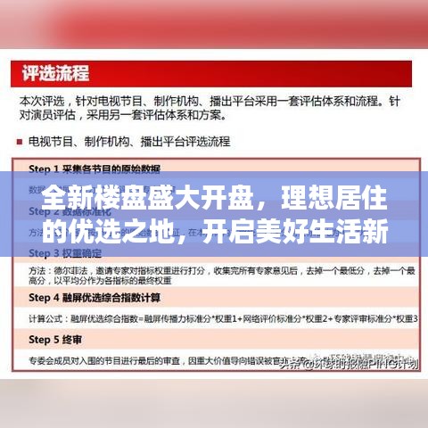 鳥吏鼈官 第2頁(yè)