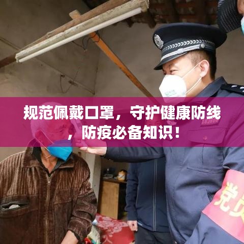 十全十美 第2頁