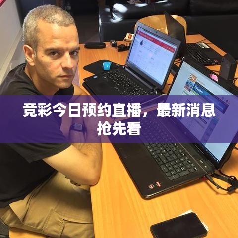 心曠神怡 第2頁(yè)