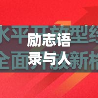 就事論事 第3頁(yè)