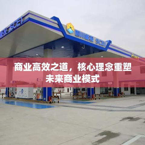 眉飛色舞 第2頁(yè)