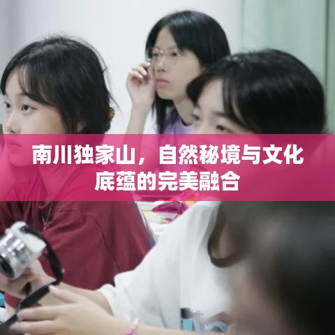 東成西就 第2頁