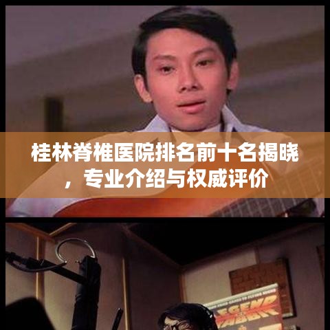 獨學寡聞 第2頁