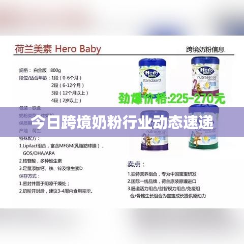 省吃儉用 第2頁