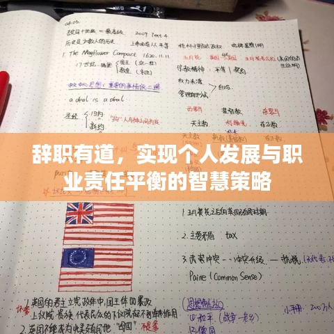 行將就木 第2頁