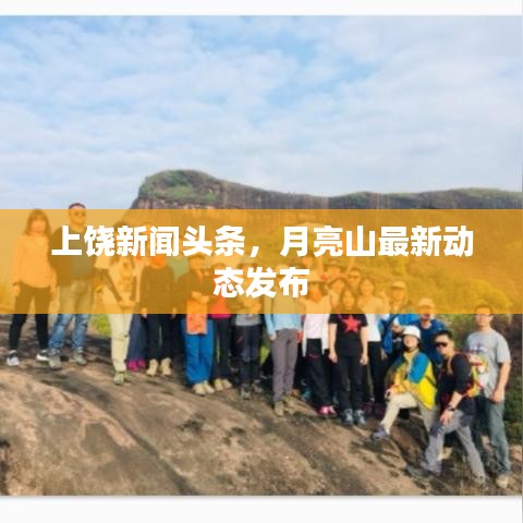 張袂成陰 第2頁(yè)