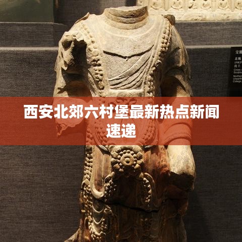 飛蛾撲火 第2頁