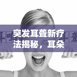 難能可貴 第2頁(yè)