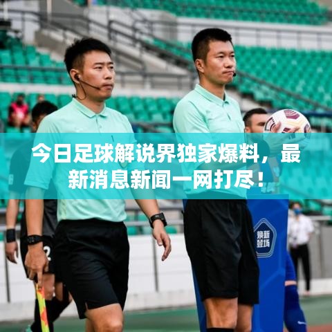 冰肌玉骨 第2頁(yè)