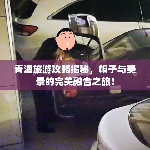 剛毅木訥 第2頁