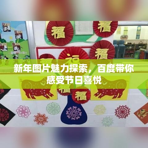 云龍井蛙 第2頁