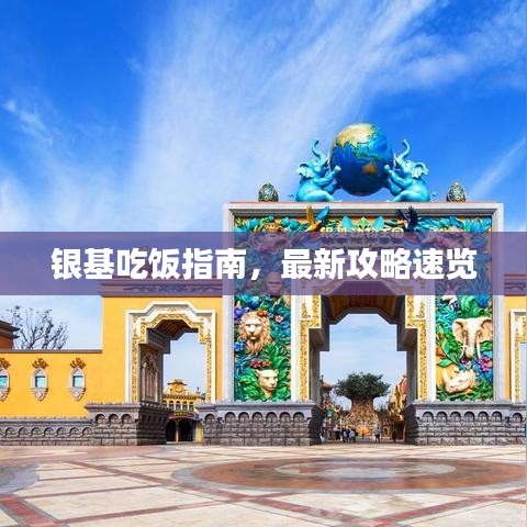 慘淡經(jīng)營 第2頁