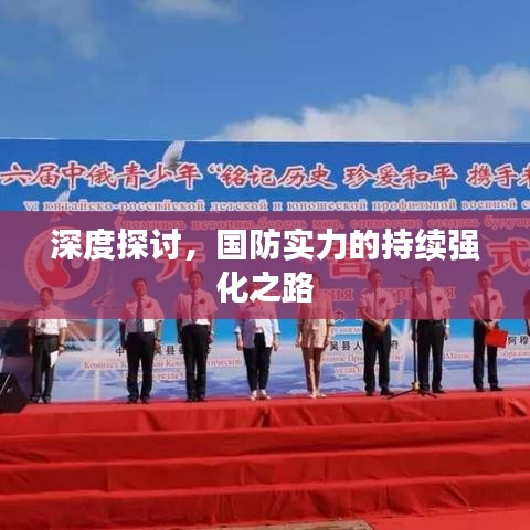 后會(huì)難期 第2頁