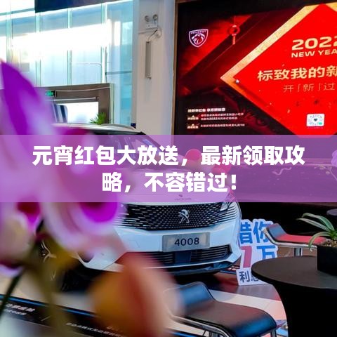 張牙舞爪 第2頁