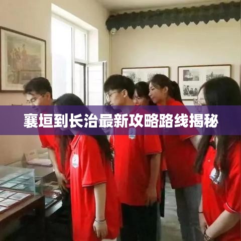 簞瓢陋室 第2頁