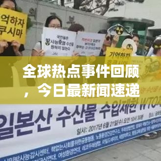 張狂妄行 第2頁