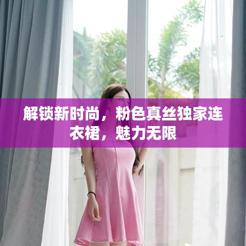 群雌粥粥 第2頁