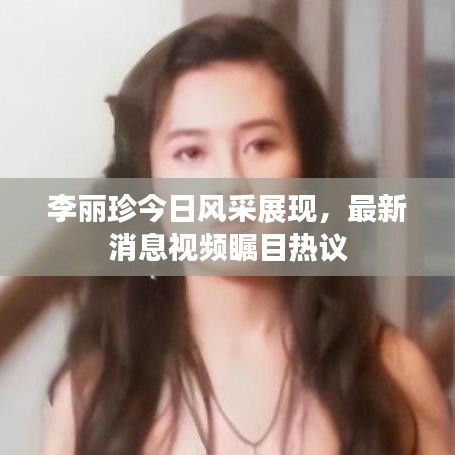 三心二意 第2頁