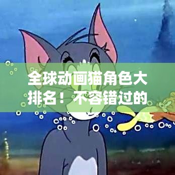 犯而不校 第2頁
