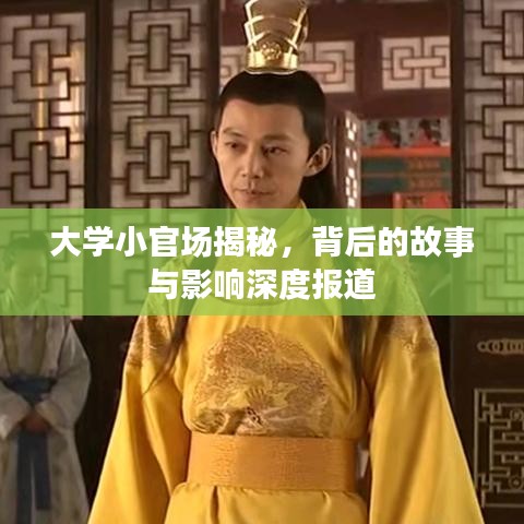 將錯(cuò)就錯(cuò) 第2頁